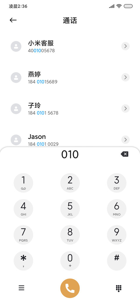 多模式 山河远阔 screenshot