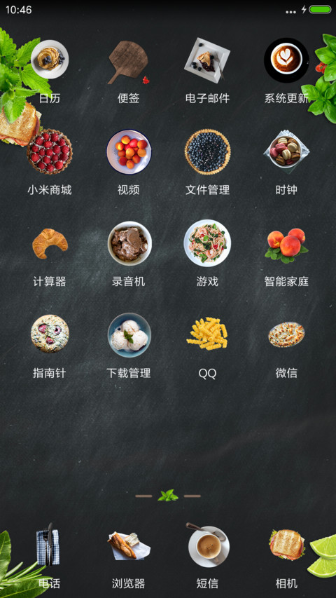 唯美食不可辜负 screenshot