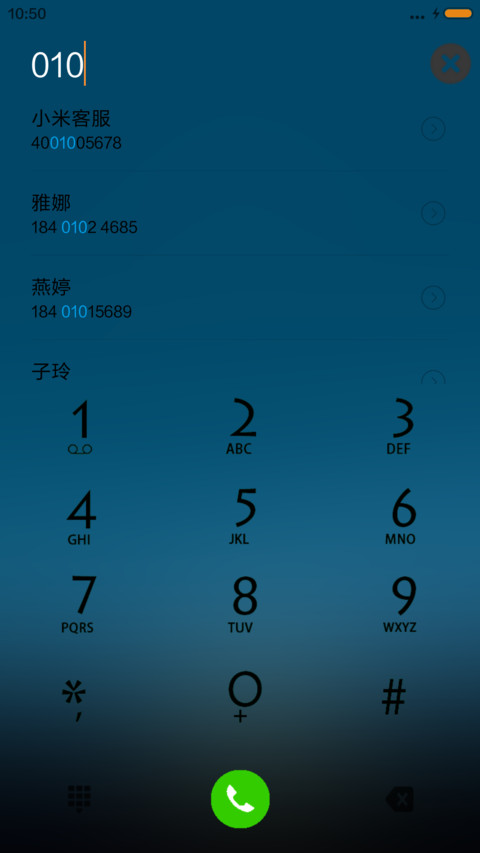 与宿命，后会无期（动态落雨特效） screenshot