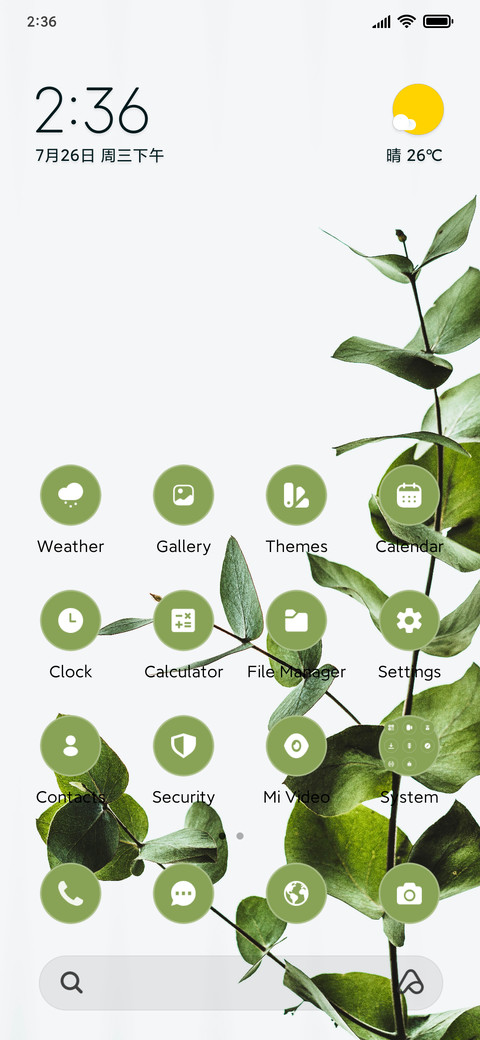Minimal Leaf screenshot