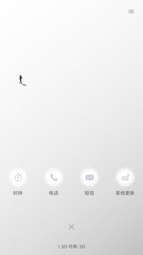 一路向前 screenshot