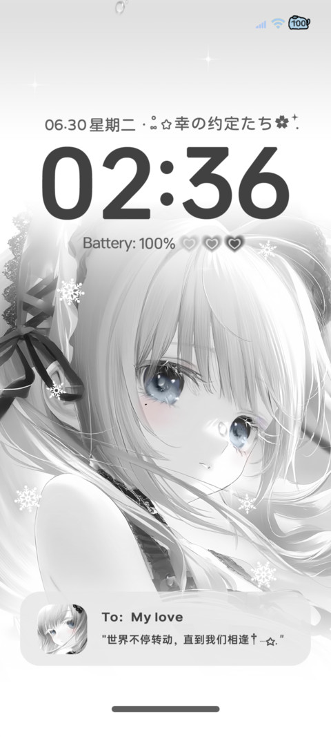 ins光栅你的眼眸 screenshot