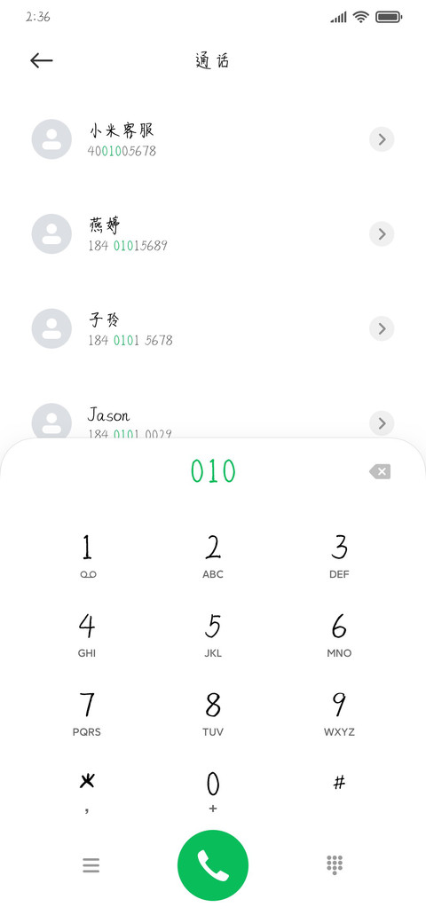 初恋是回忆的沙漏 screenshot