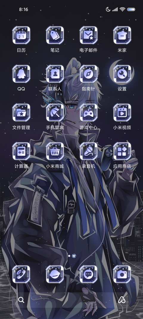 重感赛博朋克独行者 screenshot