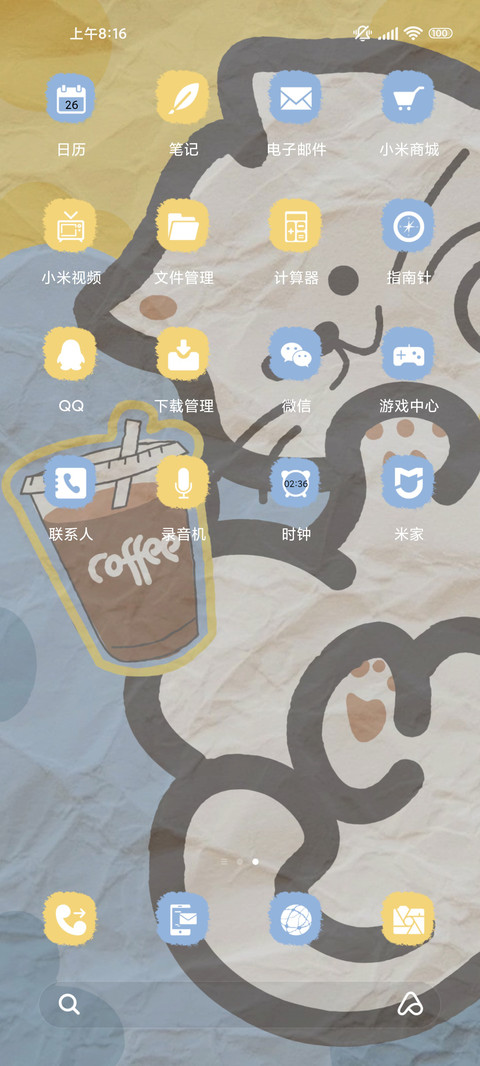 马斯卡彭猫 screenshot