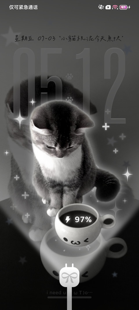 小猫祝泥今天鱼快 screenshot