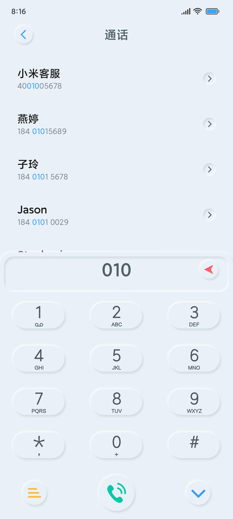 新拟态 screenshot