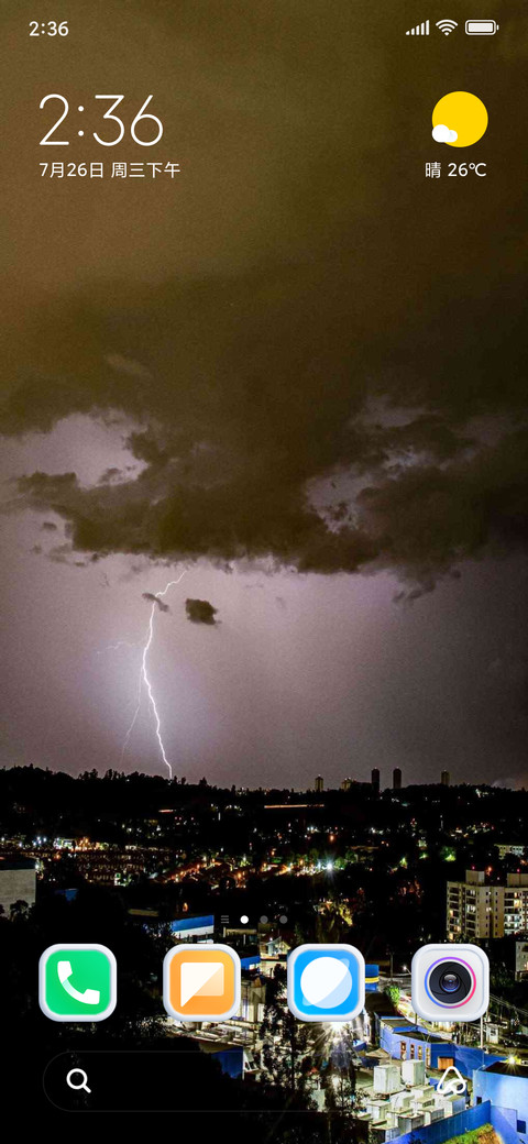 RUNGKAD screenshot