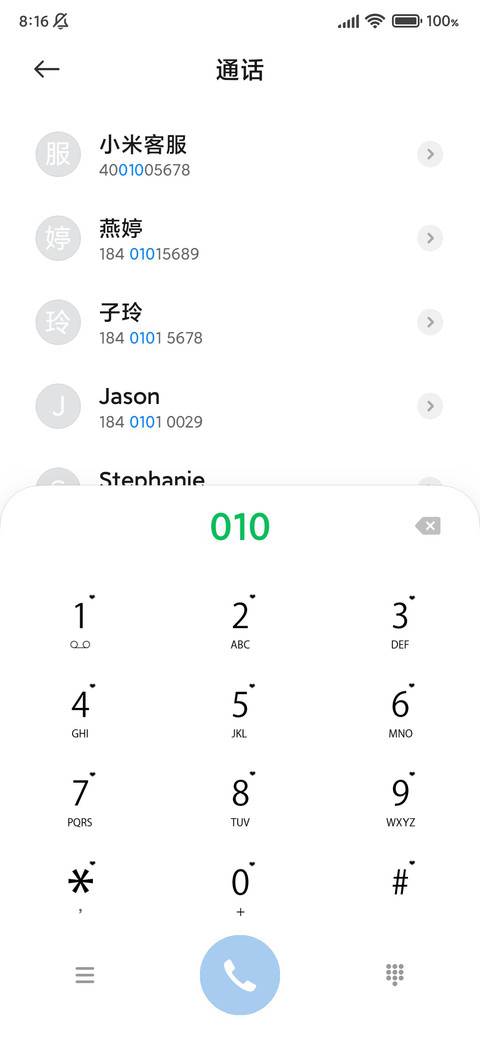 夏日清凉小兔叽 screenshot