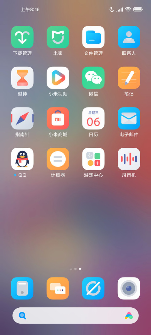融 OU screenshot