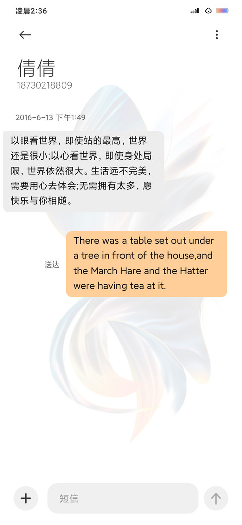 绽羽 screenshot