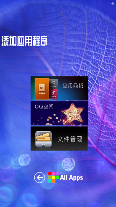 mi-glass screenshot