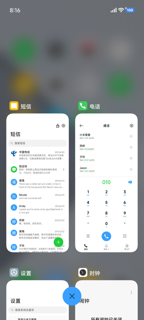 简约 灰色渐格 screenshot