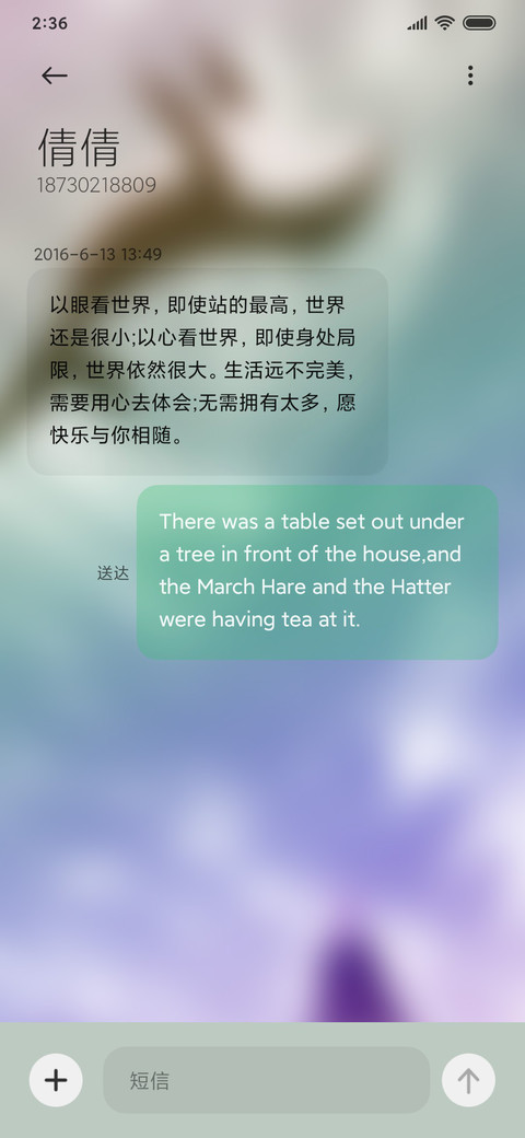一鲸落 万物生 screenshot