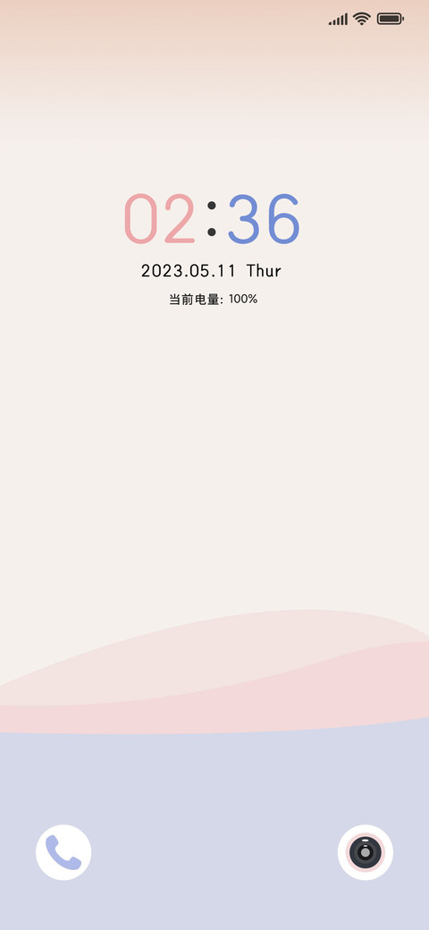 多模式 素颜色块 screenshot