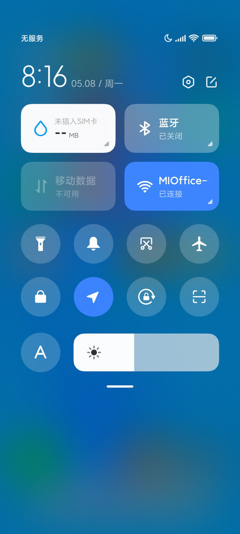 XUI screenshot