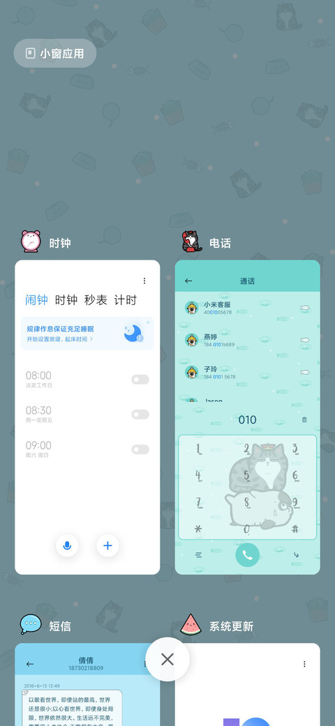 吾皇巴扎黑的小日子 screenshot