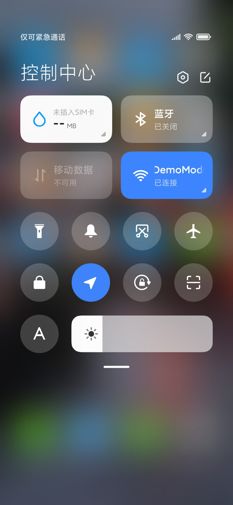 韵 screenshot