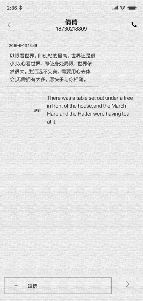 白黑 screenshot