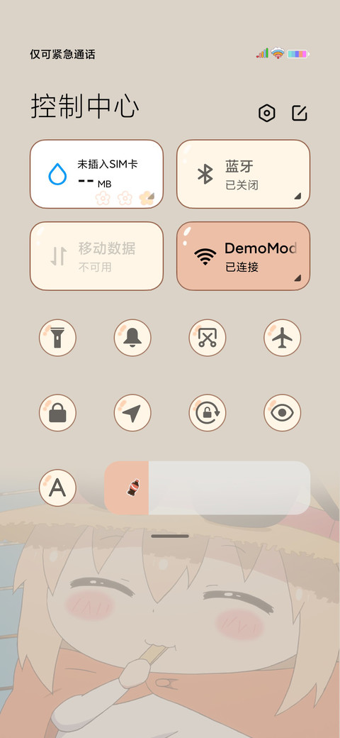 小埋 元气满满 screenshot