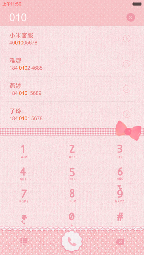 【女神范】粉色少女梦【好评返现】 screenshot