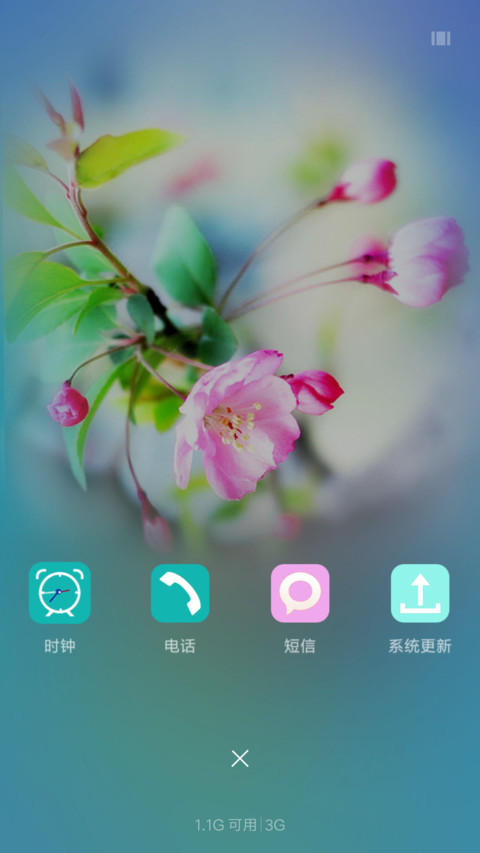 春色《百花争艳》 screenshot