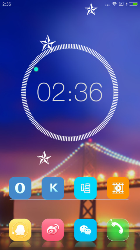 春色《百花争艳》 screenshot