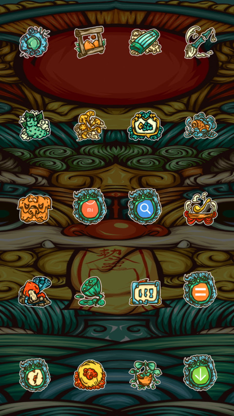 仙乎哉国潮吃不胖符 screenshot