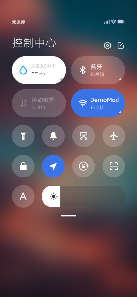 光与云 screenshot