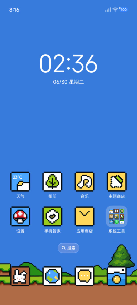 粗描边 像素冒险 screenshot