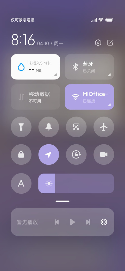 淡紫油画 浪漫街道 screenshot