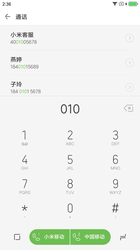 遇见S10 screenshot