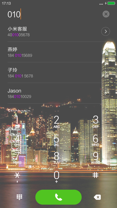 夜景 screenshot