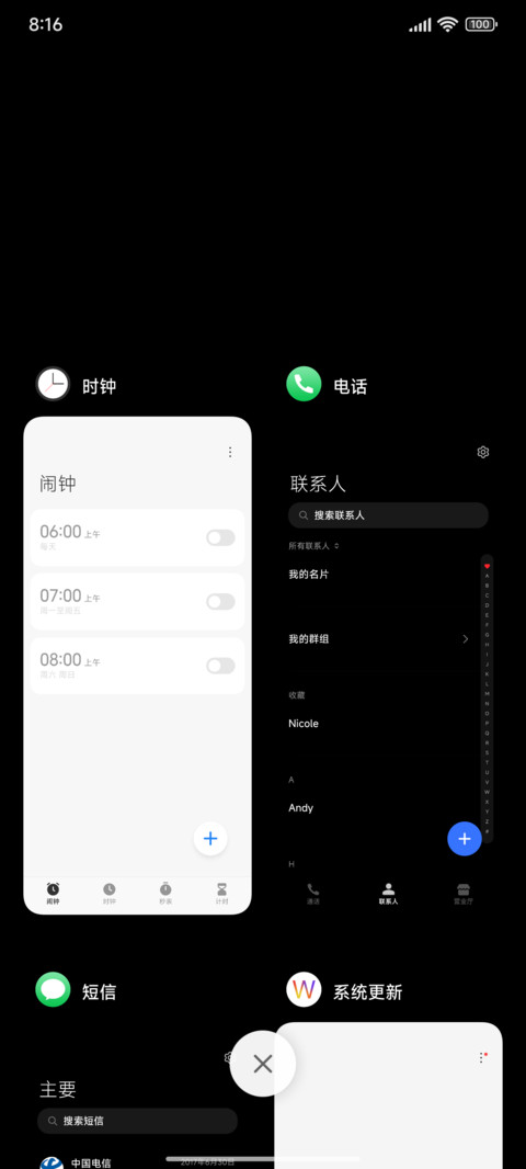 Black screenshot