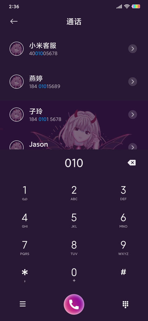 音乐小恶魔 screenshot