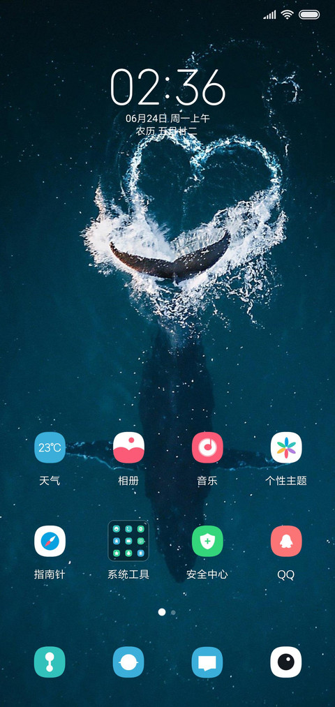 鲸 screenshot