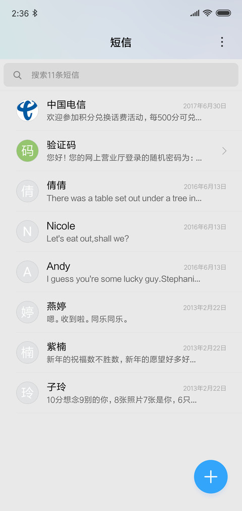 hello氧气 screenshot