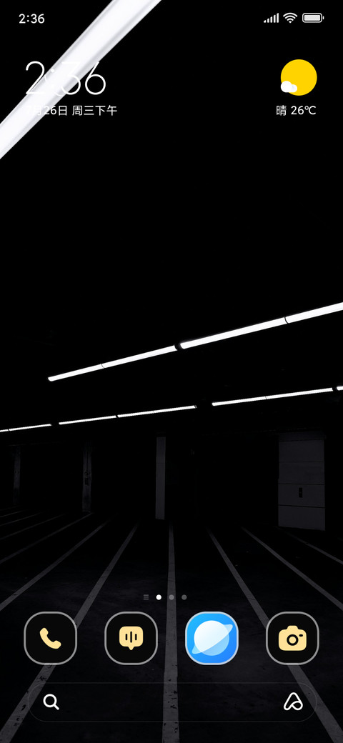 Hollow Drive screenshot