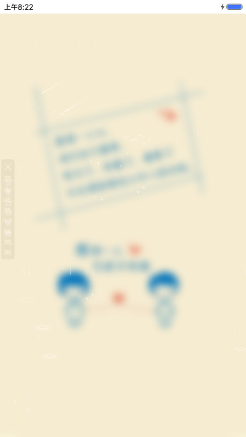 愿得一人，白首不相离 screenshot