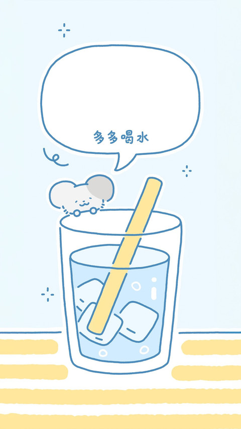 劝人常饮清水 screenshot