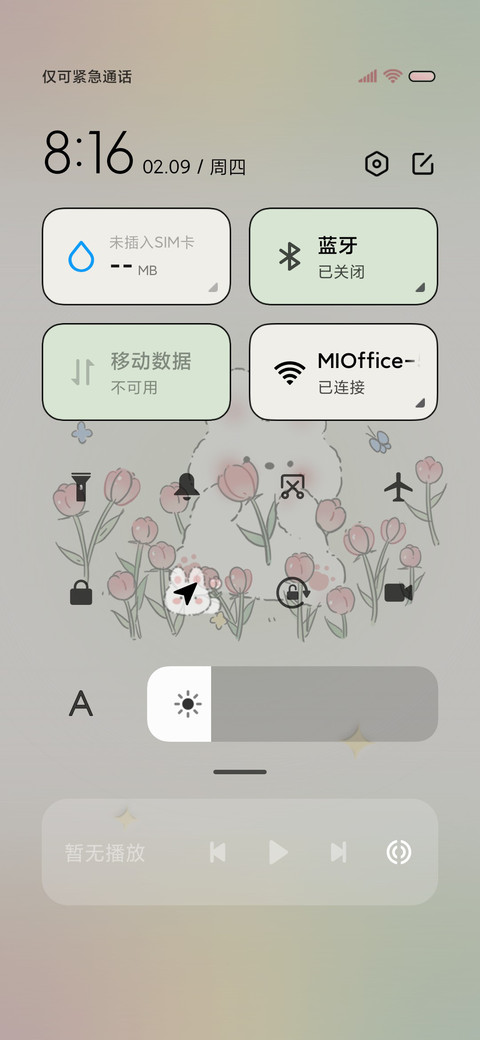 春日限定郁金香小兔 screenshot