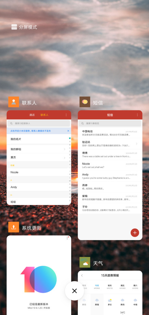 镜 screenshot