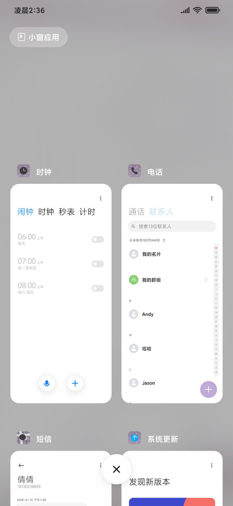 雾紫甜系 独特的你 screenshot