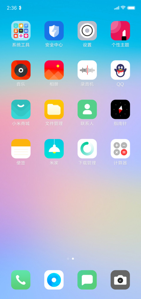Color幻 screenshot