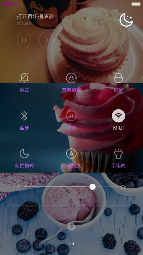 冰激凌诱惑（自定义图片+自定义app+密码锁屏+多功能锁屏）密码0000 screenshot