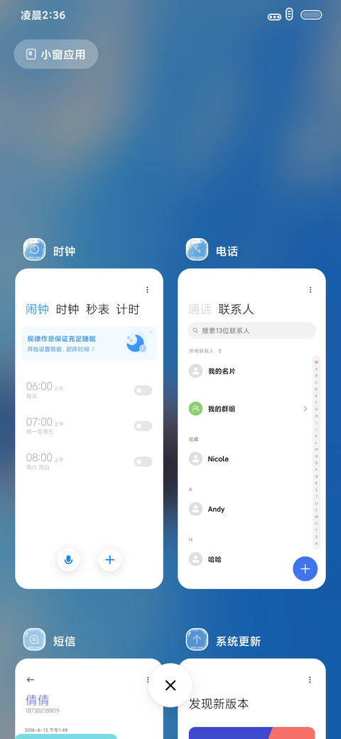 动漫超级景深 screenshot