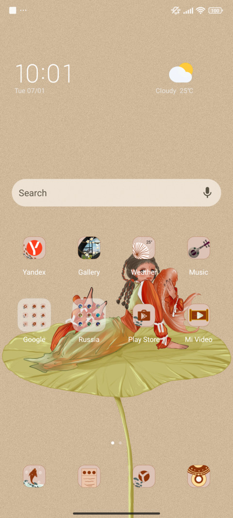 Koi screenshot
