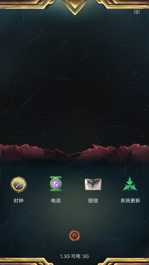 曙光·正义联盟 screenshot