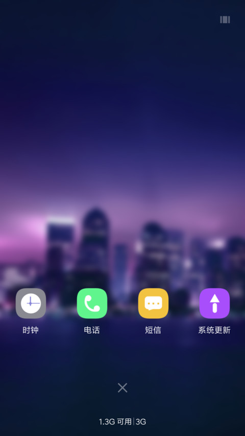城市之光 screenshot