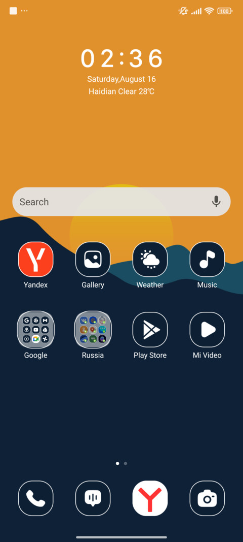 Hazy Sunset screenshot